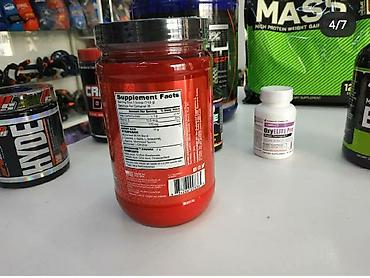 endura: ANINOx ENDURANCE RECOVERY BSN Цена: 1789 сом Доставка по городу от — 5
