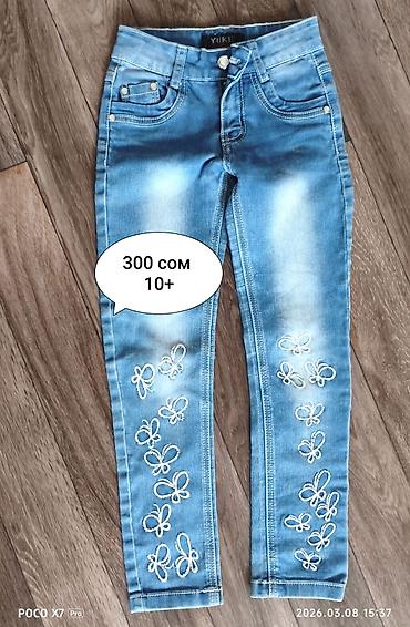 Другая женская одежда: Б/у вещи
при покупке нескольких вещей будут скидки — 27