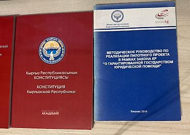 открытки на кыргызском языке: Кыргызский язык, 11 класс, Новый, Самовывоз — 3
