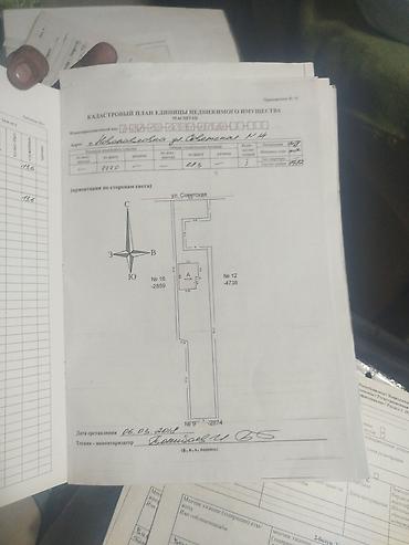 2 8: 4 комнаты, 68 м², 15 соток, Новопавловка, Собственник — 1