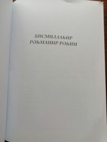 Dini kitablar: Salam aleykum İstixare kitabi satilir tezedir işlenmeyib bir eded — 3