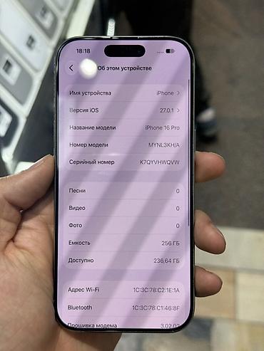 iphone 1e pro: IPhone 16 Pro, Б/у, 256 ГБ, Natural Titanium, В рассрочку, 89 % — 7