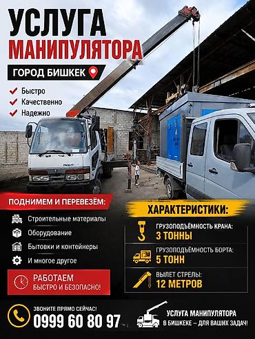 Жаанын 12 м, 3 т., Борттун 5 кг