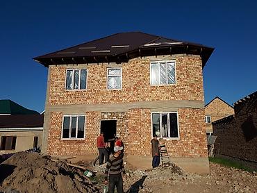 Пластиковые окна на заказ: Пластиковые окна двери и витражи любой сложности цены от 50$ и выше за at lalafo.kg — 17 Пластиковые окна на заказ: Пластиковые окна двери и витражи любой сложности цены от 50$ и выше за — 17