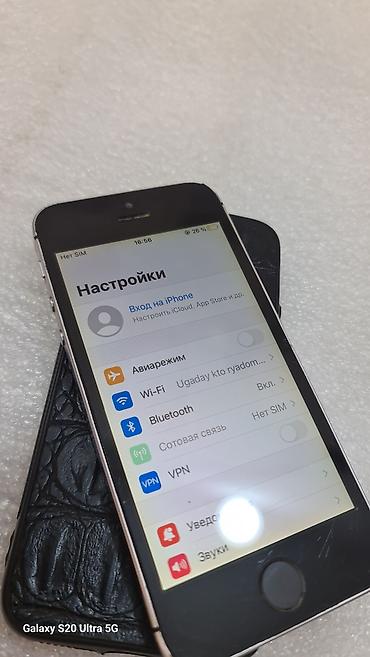 Apple iPhone: IPhone SE, Б/у, 64 ГБ, Черный, Чехол, 100 % — 5