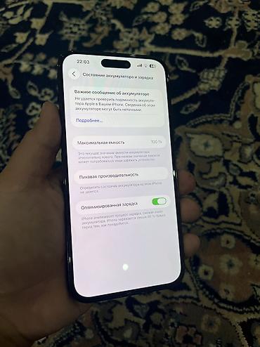 чехлы на айфон 12 бишкек: IPhone 14 Pro Max, Колдонулган, 256 ГБ, Black Titanium, Коргоочу айнек, Каптама, 100 % — 3