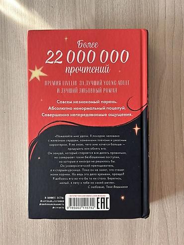 открытка нооруз 2026: Роман, На русском языке, Новый, Самовывоз — 2
