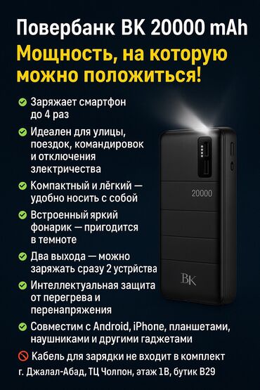 ddr2 4gb для пк: 🔋 Повербанк BK 20000 mAh ⚡ Мощность, на которую можно положиться! ✅