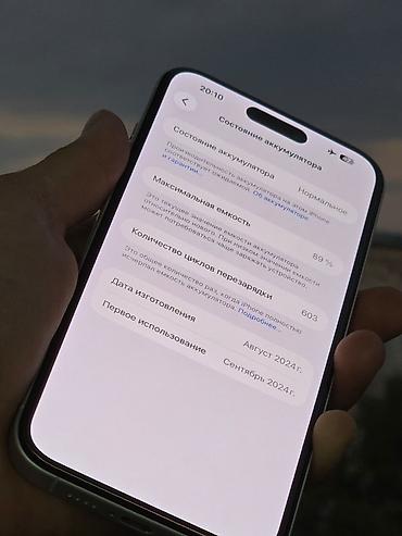 89: IPhone 16 Plus, Б/у, 256 ГБ, Белый, 89 % — 6