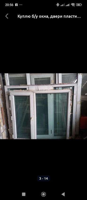 Скупка окон и дверей: Куплю окно и двери по хорошей цене — 9