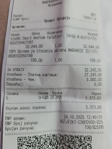 sundjer bob dexy co: RAM/Memorija: 12/512 kupljen u win win tj tehnomanija u oktobru 25 uz — 7