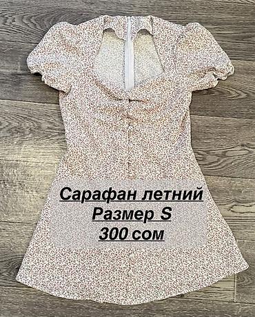 webwellness цена: РАЗГРУЗКА ГАРДЕРОБА 💫 Продаю б/у вещи в отличном состоянии — многие — 10