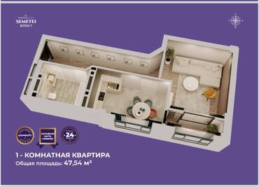 снять жилье: 1 комната, 47 м², Элитка, 9 этаж, ПСО (под самоотделку)