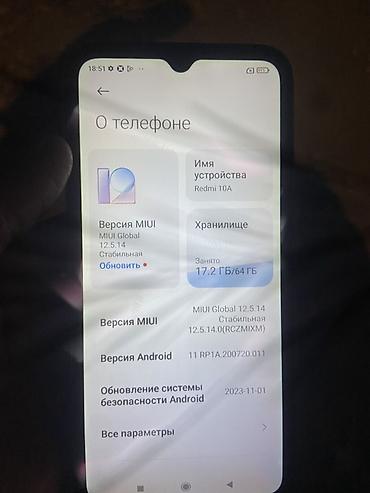 redmi 10c: Смартфон Xiaomi Redmi 10A Характеристики: - Экран с каплевидным — 2