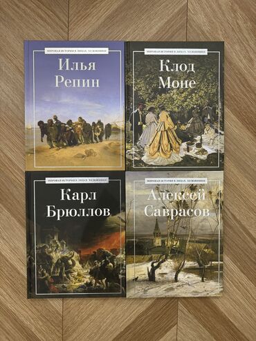 таатан бишкек каталог: Книги состояние новое