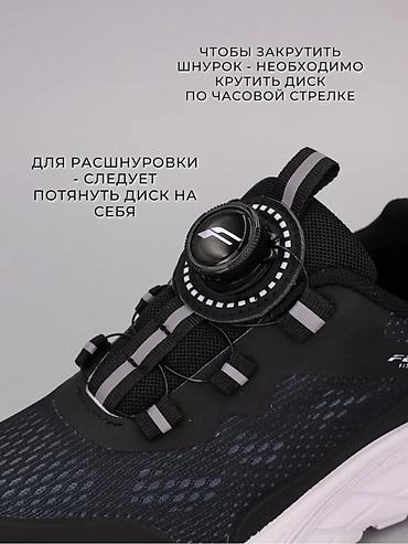 nike tech: Кроссовки для бега, размер указан 37, но идут на 36. Сыну малы — 2