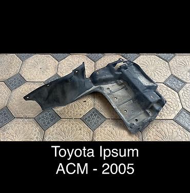platform ok: Защита днища Передний левый Toyota, 2005 г., Б/у, Оригинал — 1