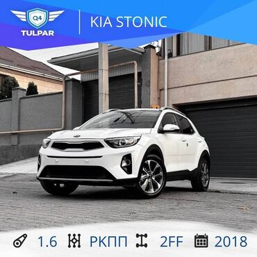 киа рей: Kia Stonic: 2018 г., 1.6 л, Робот, Бензин, Хетчбек