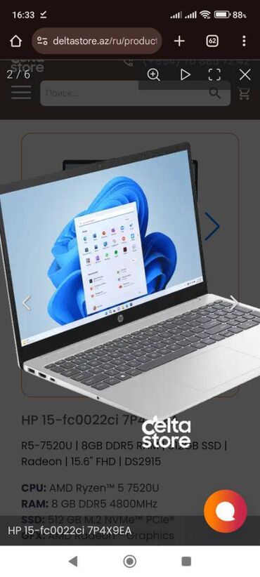 hp notebook azerbaycan: Yeni HP ProBook, 16 ", AMD Ryzen 5, 512 GB, Ünvandan götürmə, Ödənişli çatdırılma