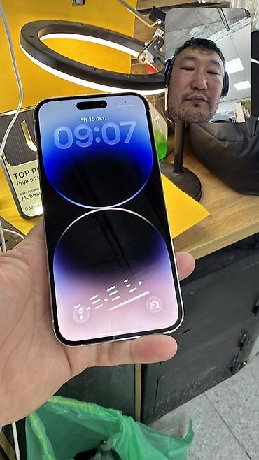 iphone 14 pro max цена ош: IPhone 14 Pro Max, Б/у, 256 ГБ, 99 % — 9
