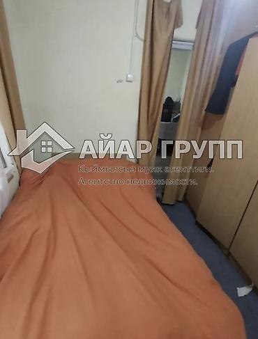Продажа дач: 🔷 СРОЧНО ПРОДАЁТСЯ ДАЧА 📍 с. Арашан, СТ «ЭЛЕКТРИК», ул. Тепловик — 9