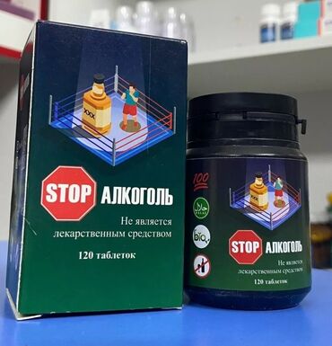 Средства для похудения: Для взрослых, Таблетки