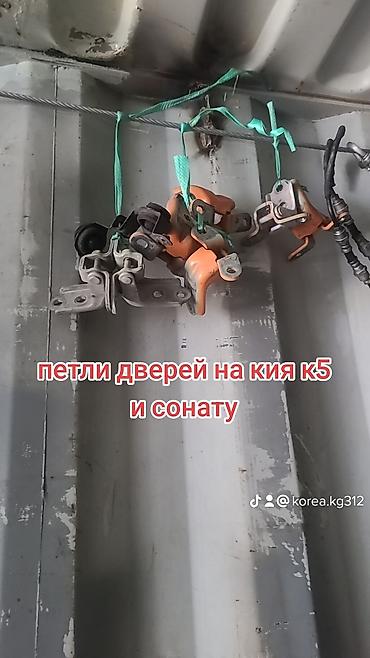 low ll: Kia 2016 г., 2 л, Б/у, Оригинал — 2
