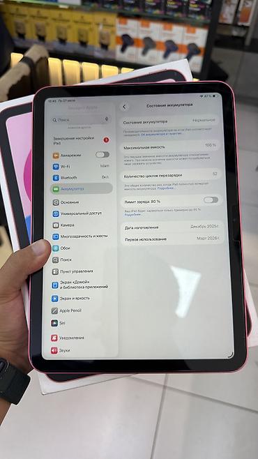 ipad 11 m2: Планшет, Apple, память 128 ГБ, 10" - 11", Wi-Fi, Новый, Классический цвет - Розовый — 5