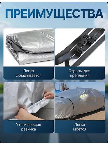 стропы: Водонепроницаемый тент-чехол для автомобиля (размер Y-XXL) Основные — 2