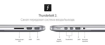 sam agac: 👑Apple MacBook Pro Retina 13.3" | Core i5 / 8GB / 250GB SSD 🔥 Apple — 10