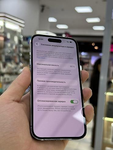 13 про айфон цена: IPhone 14 Pro, цвет Deep Purple 256 80% родной аккумулятор обмен — 5