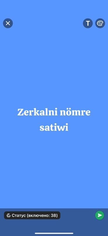 продать айфон 4: Nömrə: ( 050 ) ( 3749494 )