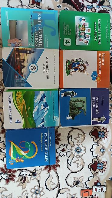 Книги и журналы: Продам книги дешево по 120 сом каждая — 1