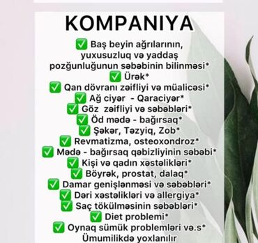 gold sağlamlıq mərkəzi: ✅Mərkəzimizdə bu həftə ərzində endirimli kompaniya təşkil olunub