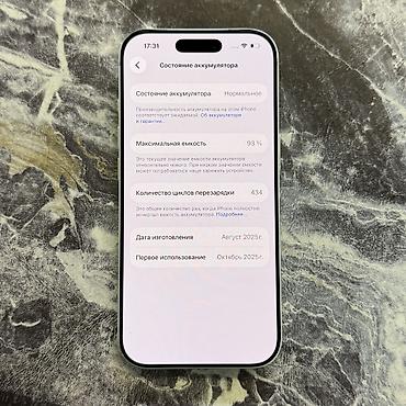 iphone 13 pro max ош: IPhone 17 Pro, Б/у, 256 ГБ, Белый, Чехол, 93 % — 7