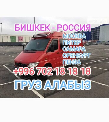 грузовые автомобили в россии: С грузчиком