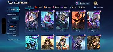 уилл фигурка: Продажа игрового аккаунта Mobile Legends: Bang Bang Основное: - Ник — 9