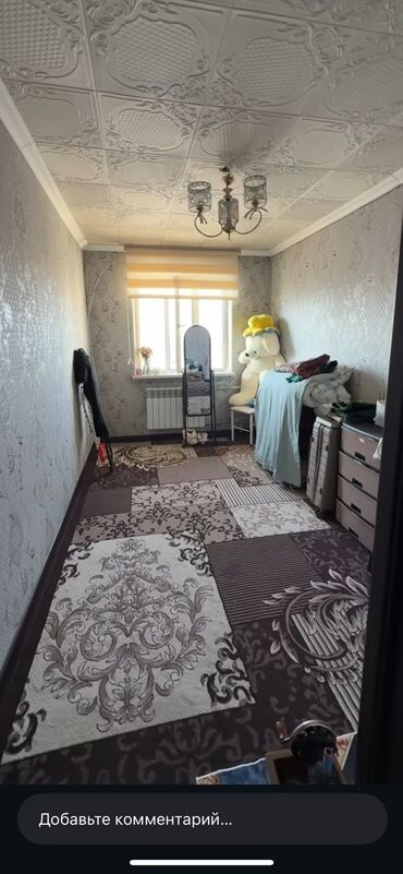 Продажа квартир: 2 комнаты, 280083 м², 104 серия, 4 этаж at lalafo.kg — 15 Продажа квартир: 2 комнаты, 280083 м², 104 серия, 4 этаж — 15