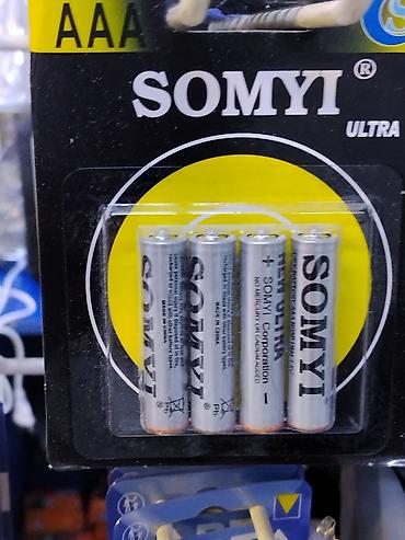 Батарейки SOMYI Ultra AAA (мизинчиковые), комплект 4 шт. -