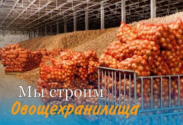 Строительство под ключ: Сендвич панели!! Металлоконструкция! Монтаж металлоконструкции — 9