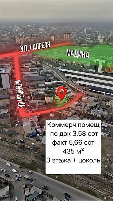 Продажа зданий: Здание, 435 м² — 1
