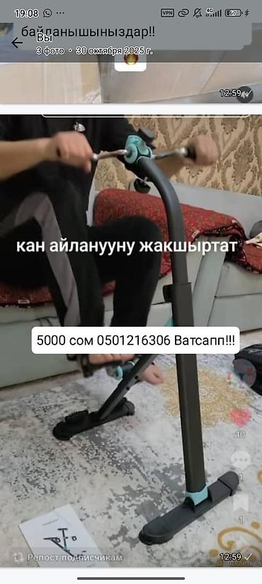 iphone 5 цена: Электрический аппарат для трубочек/вафельных палочек - — 5