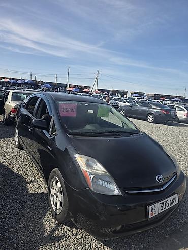 Toyota Prius: 2006 г., 1.5 л, Гибрид