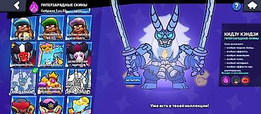 hp photosmart plus: Игровой аккаунт Brawl Stars 2022 года создания Характеристики: - Путь — 4