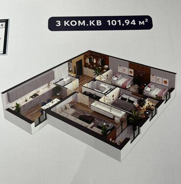 Куплю дом: 3 комнаты, 101 м², Элитка, 7 этаж, ПСО (под самоотделку)