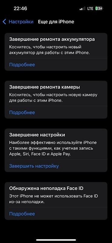 i̇phone 14 pro: IPhone 14 Pro, 6.1" - Цвет: Deep Purple (тёмно‑фиолетовый) - Экран — 9