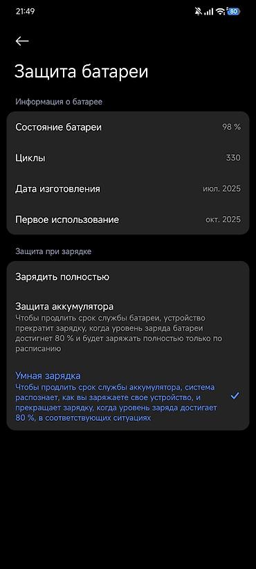 redmi not 9: Redmi, Redmi Note 14 Pro, Б/у, 512 ГБ, цвет - Черный, 2 SIM — 4