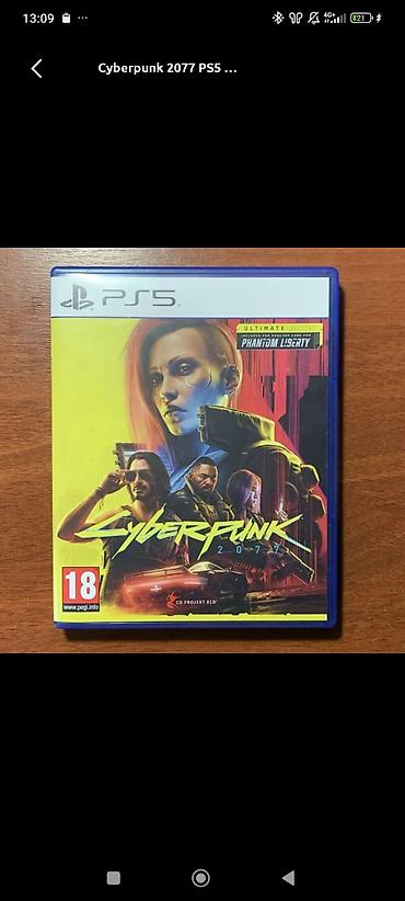 Игры для PlayStation: Диски с играми для PlayStation: 1) eFootball PES 2020 (PS4) - — 8