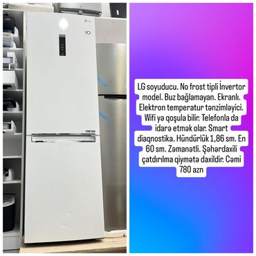 Кухонные комбайны и измельчители: 2 двери LG Холодильник Продажа, цвет - Белый