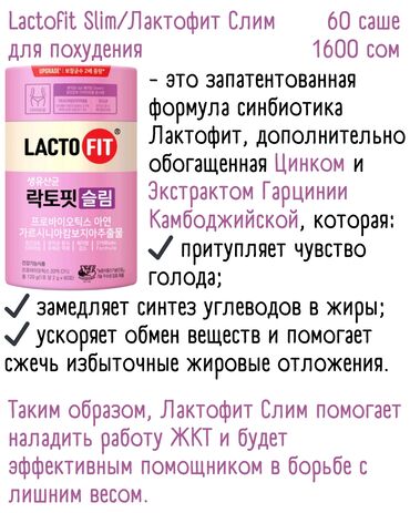 Витамины и БАДы: Коллаген, Для роста бороды, Для костей, Для работы мозга, Vitahalo, Универсальный, Южная Корея, Порошок, Новый — 5